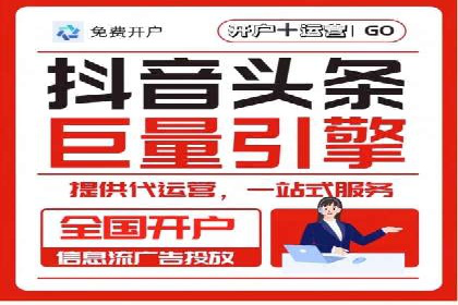 信息流优化师案例：打造爆款图文广告解析